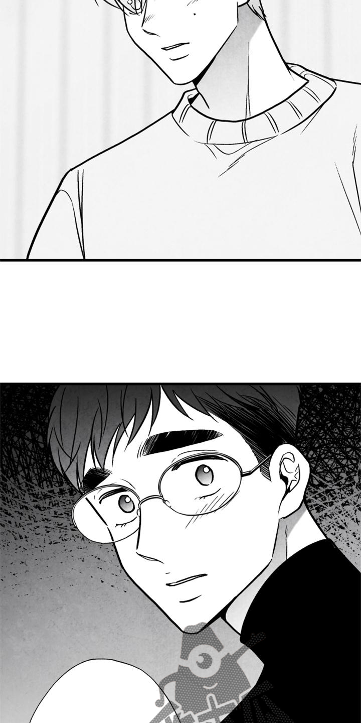 治愈人生漫画,第116章：【第二季】我会等你的3图