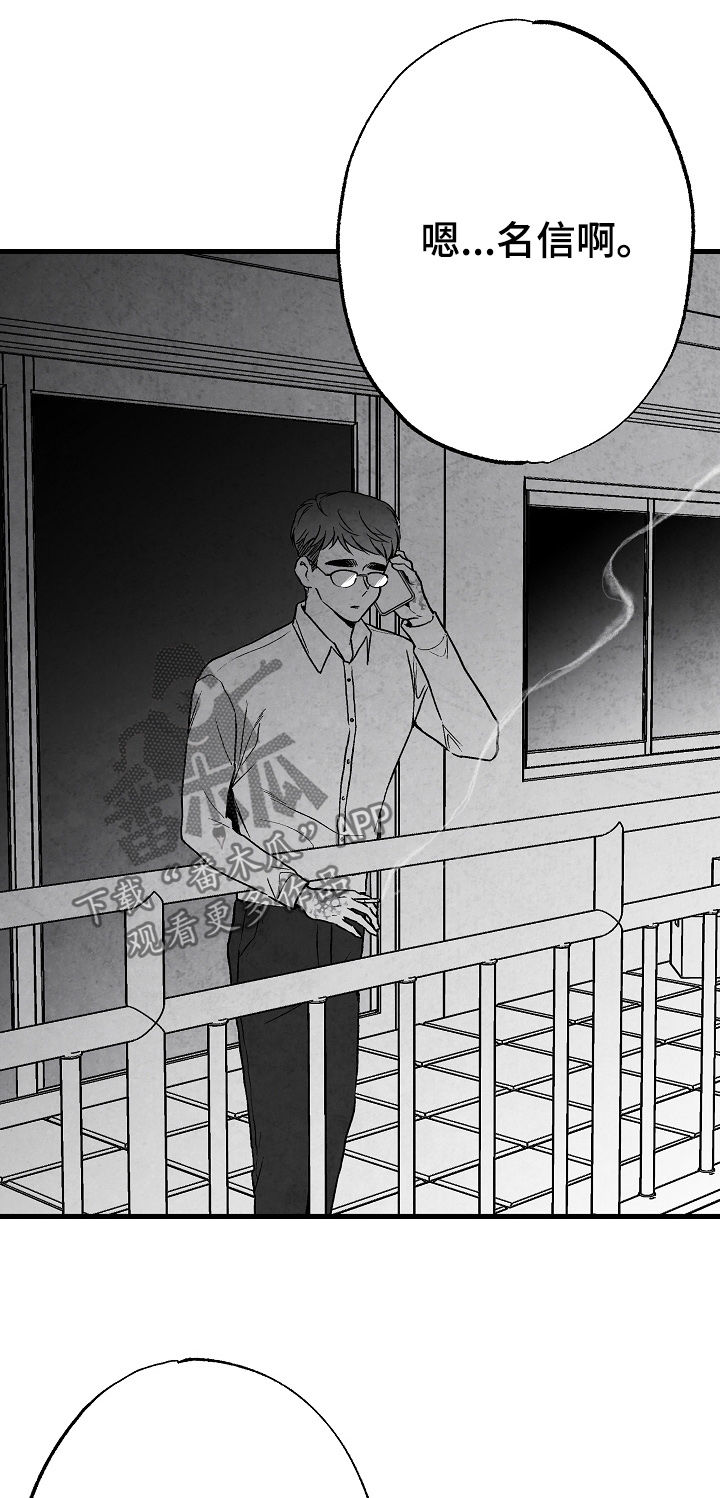 治愈人生漫画,第62章：吃饭4图