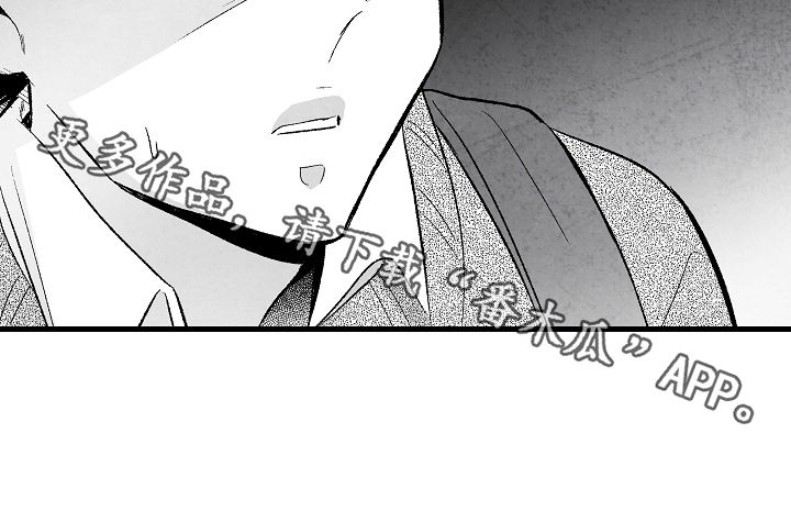 治愈人生漫画,第36章：找上门1图