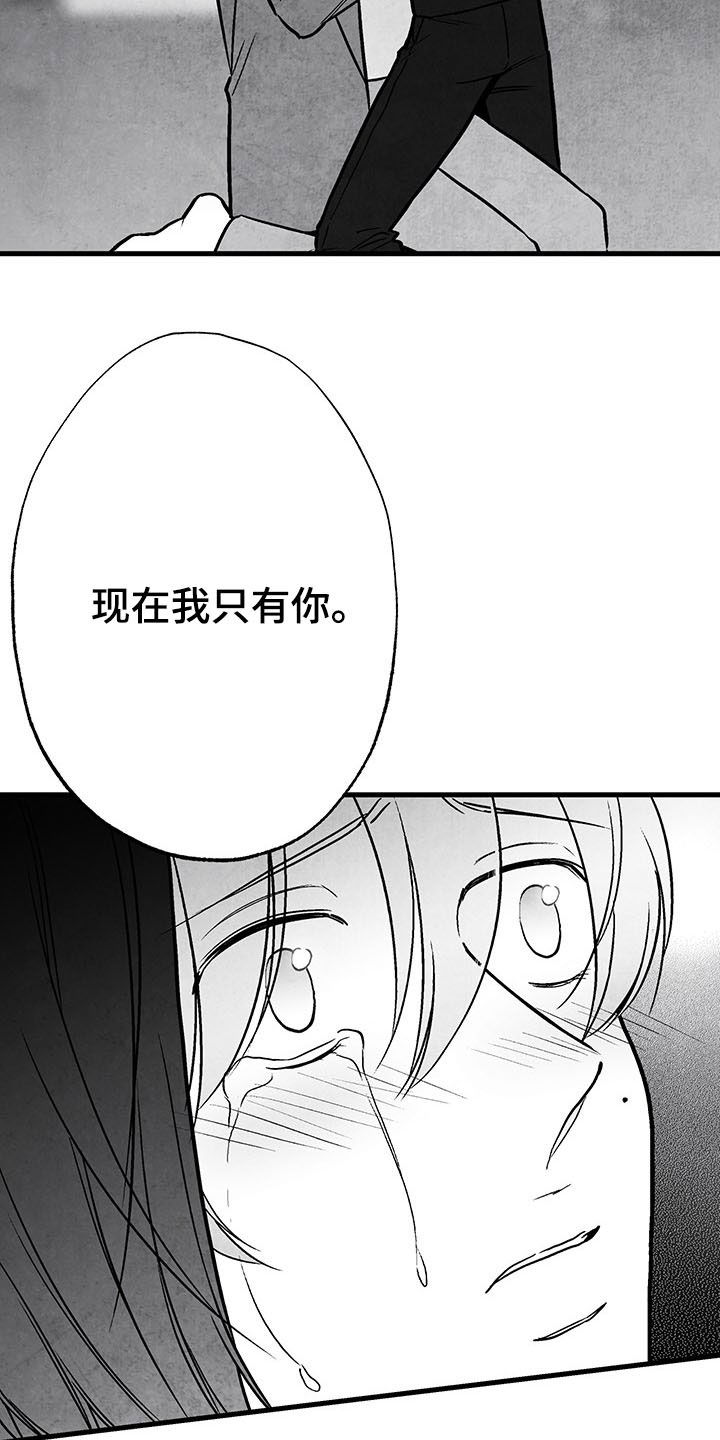 治愈人生漫画,第105章：【第二季】幸好3图