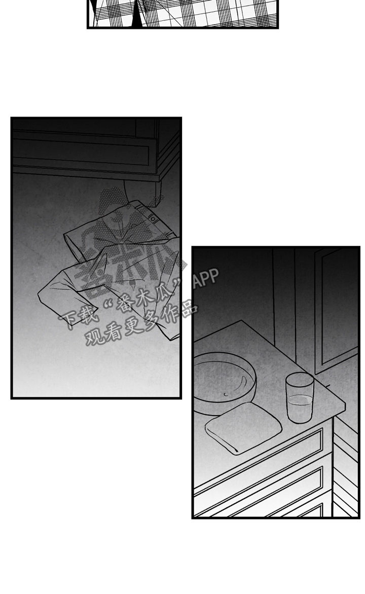 治愈人生漫画,第44章：喜欢这个孩子1图