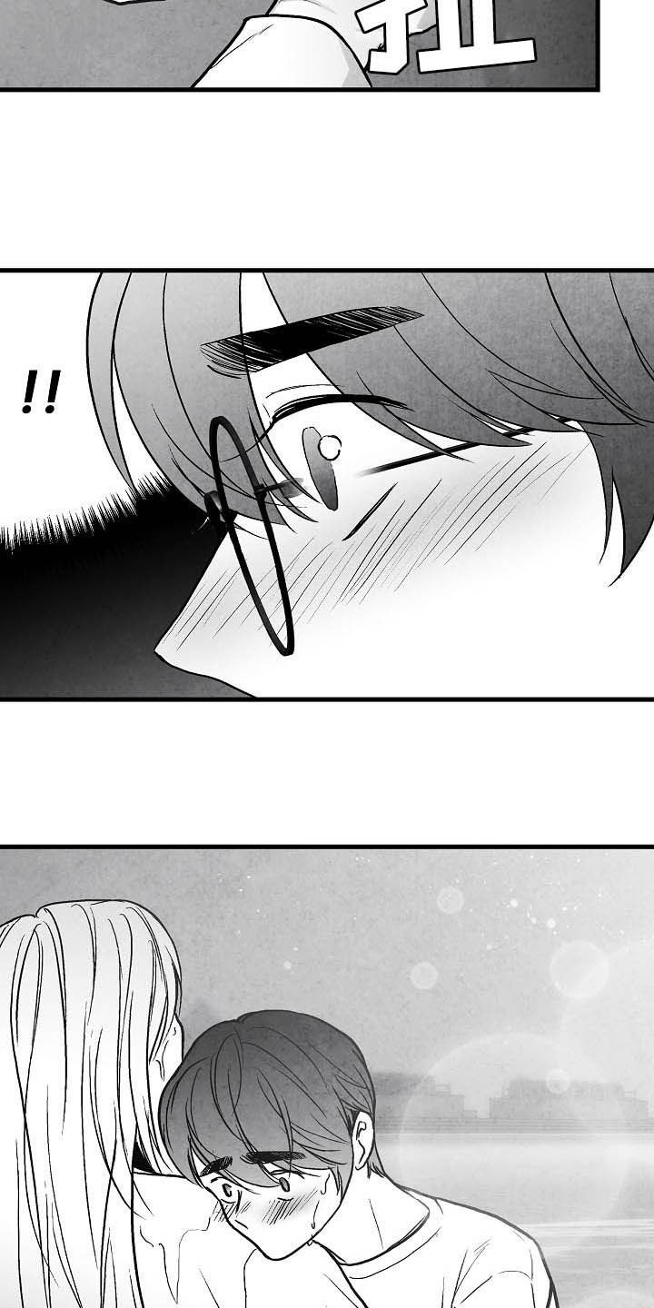 治愈人生漫画,第93章：【第二季】第一次相遇3图