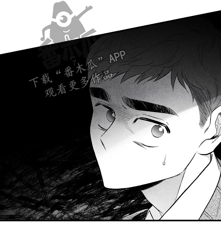 治愈人生漫画,第36章：找上门1图
