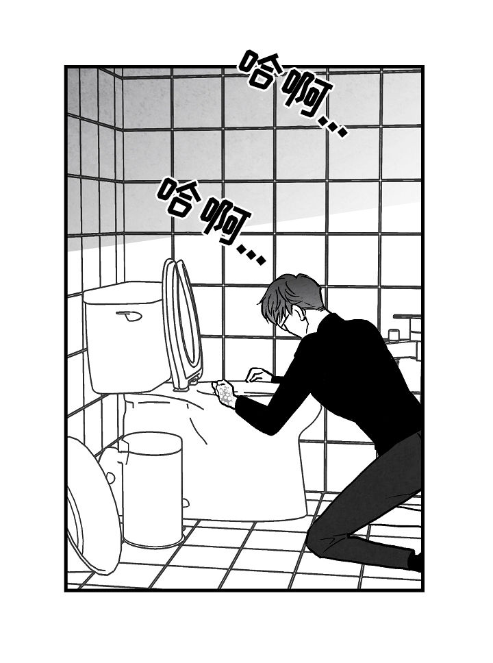 治愈人生漫画,第68章：无法判断1图