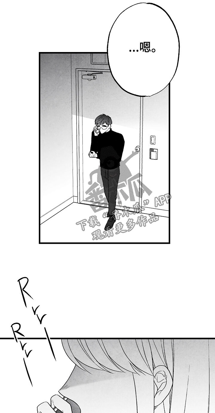 治愈人生漫画,第58章：这是我家4图