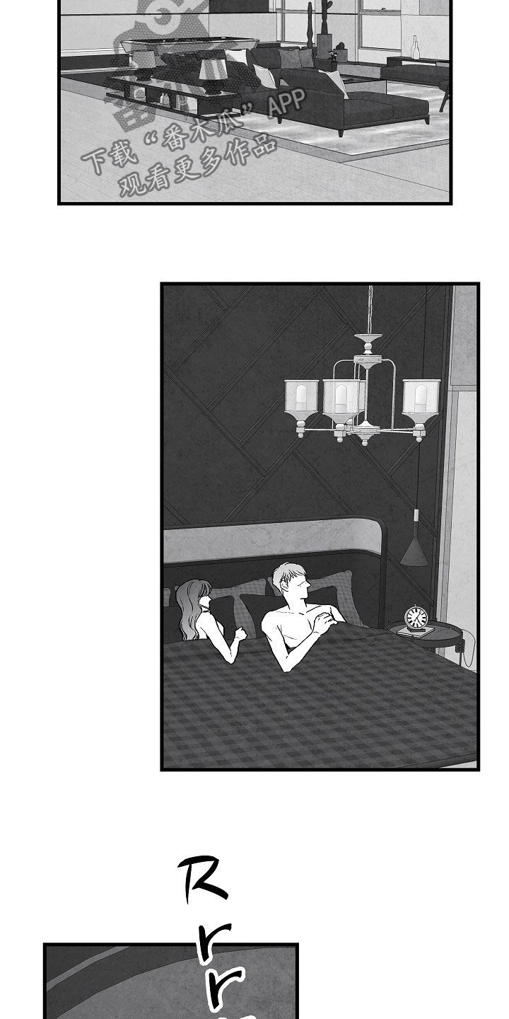 治愈人生漫画,第84章：【第二季】联系5图