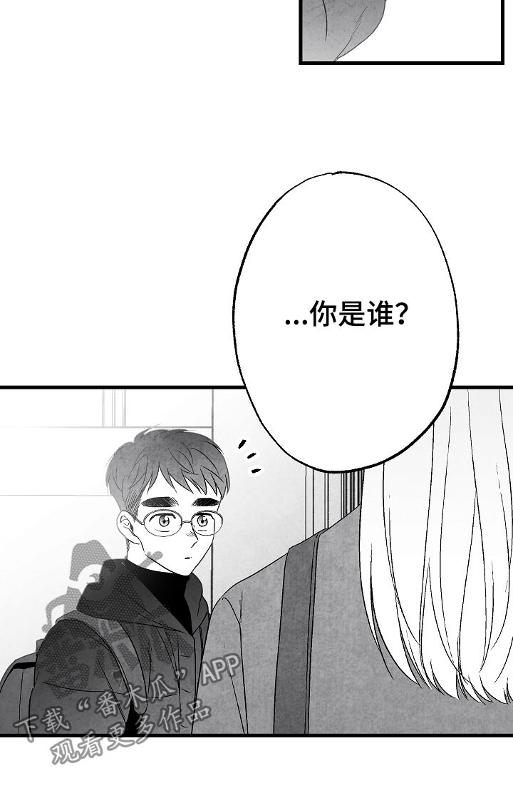 治愈人生漫画,第58章：这是我家2图