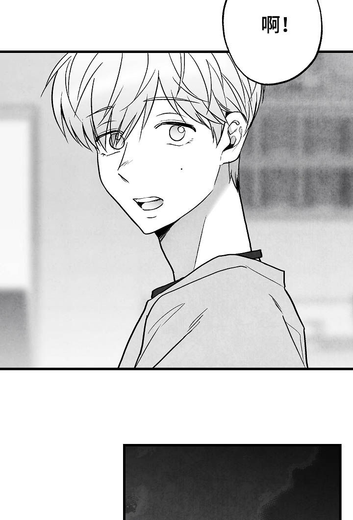 治愈人生漫画,第82章：【第二季】过去4图