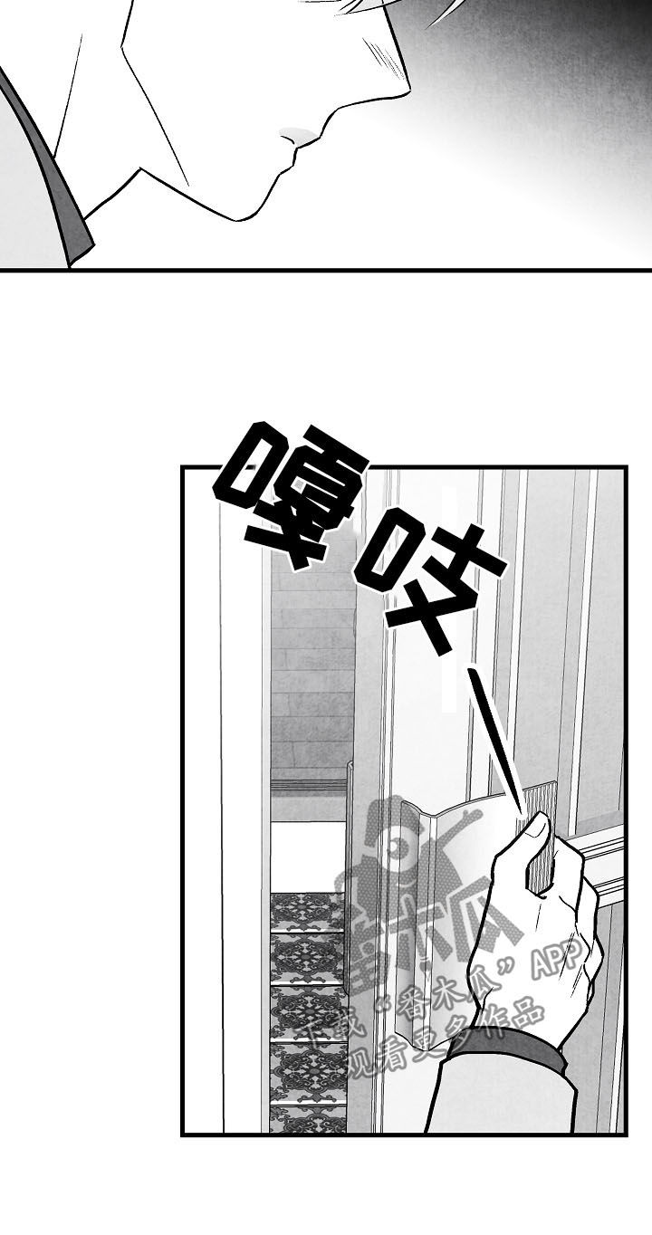 治愈人生漫画,第76章：消失（第一季完结）5图