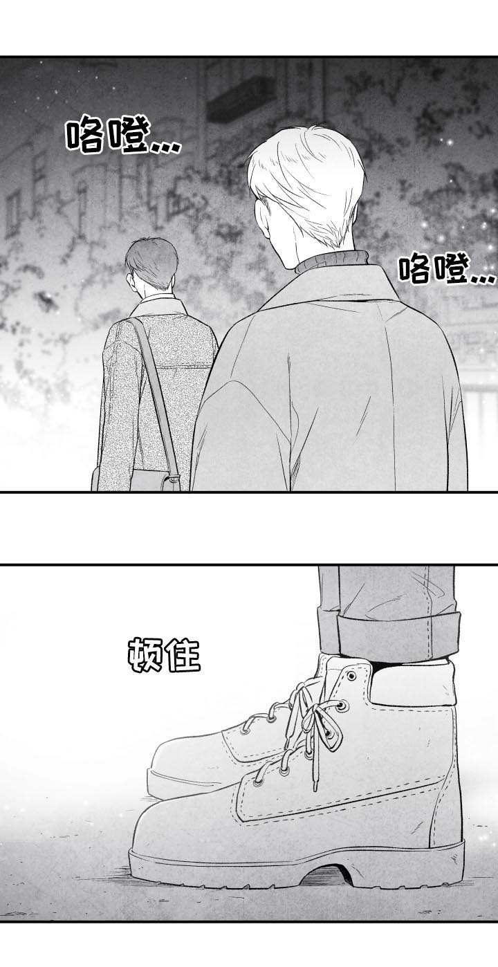 治愈人生漫画,第29章：开心5图