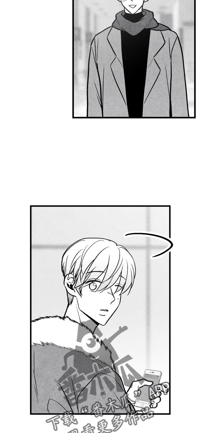 治愈人生漫画,第114章：【第二季】抓拍5图
