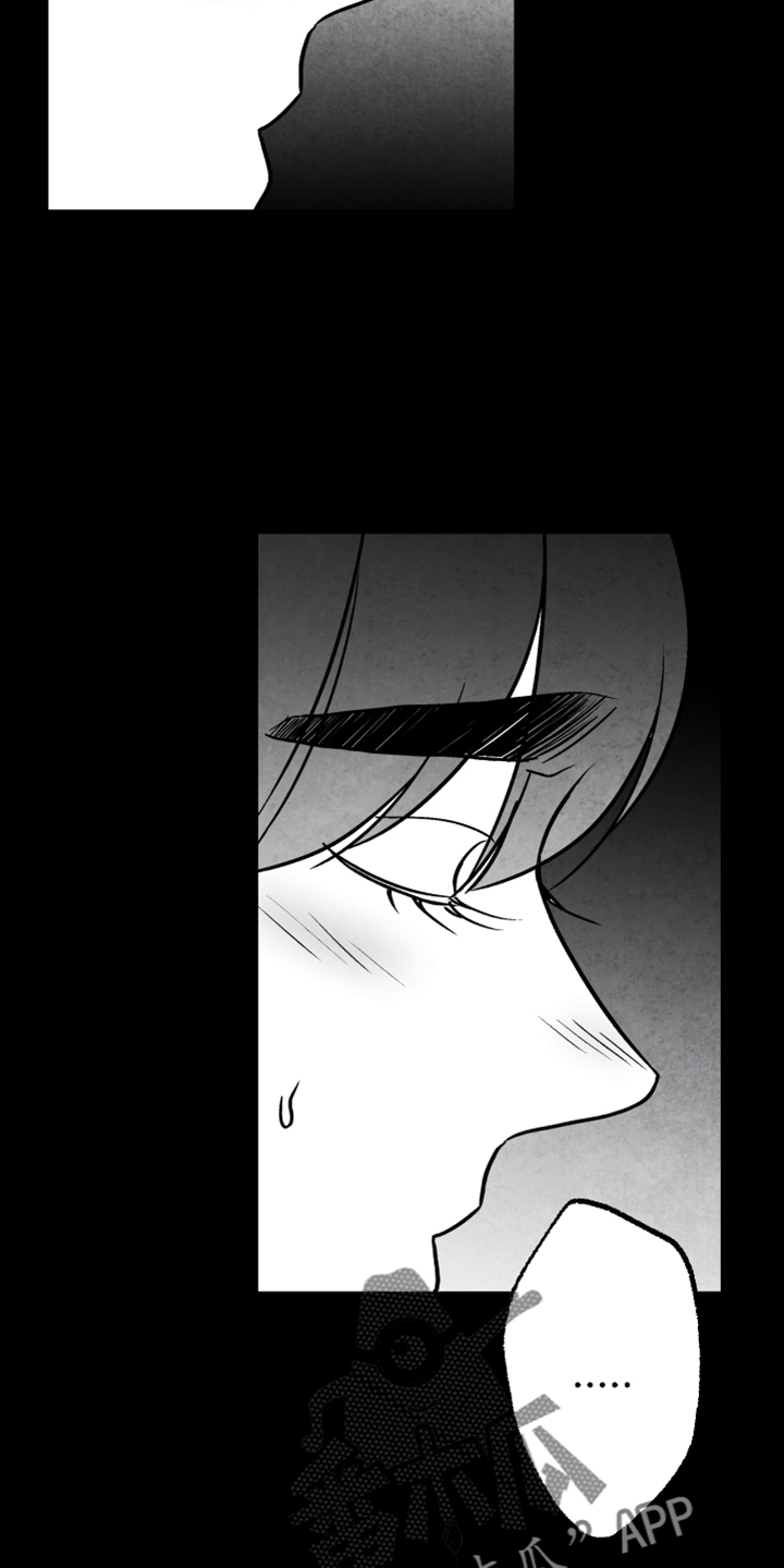 治愈人生漫画,第135章：【第二季】真相2图