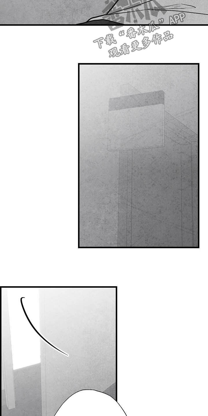 治愈人生漫画,第94章：【第二季】社团2图