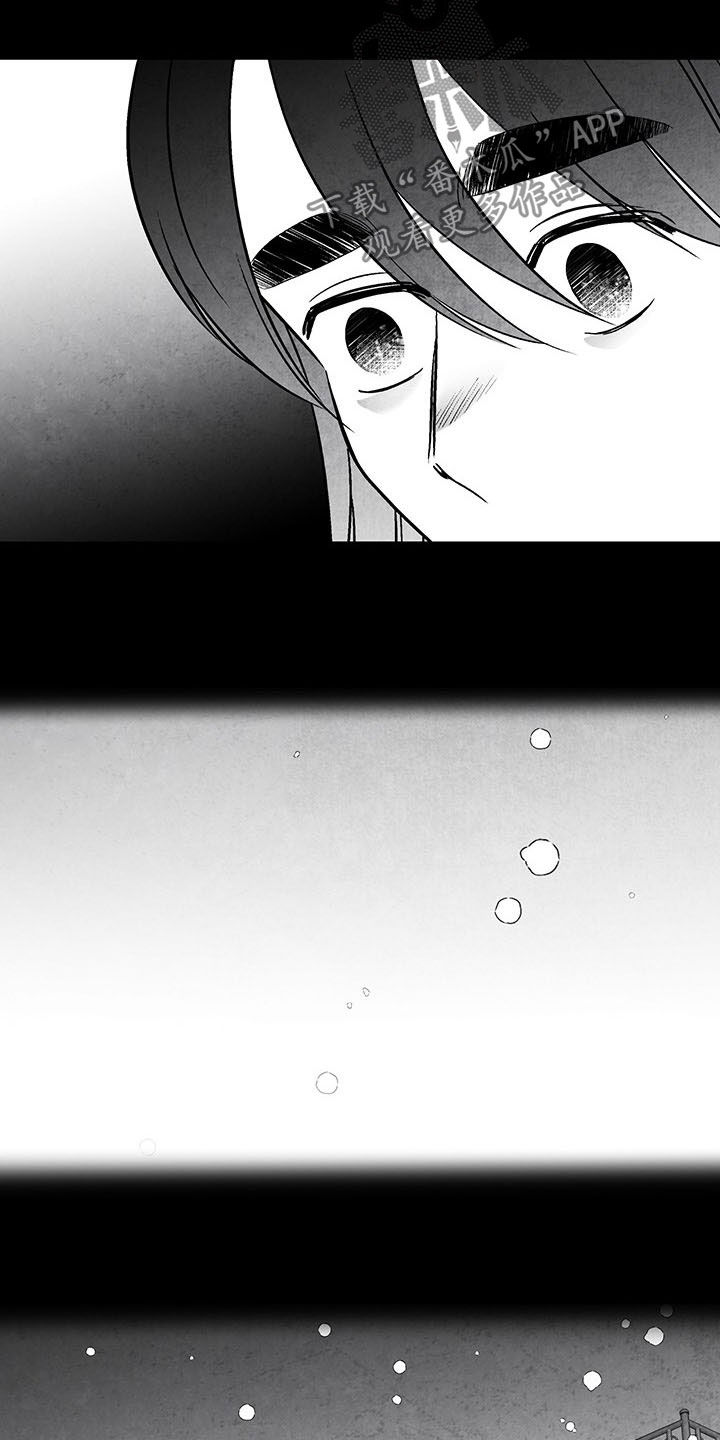 治愈人生漫画,第103章：【第二季】失忆4图