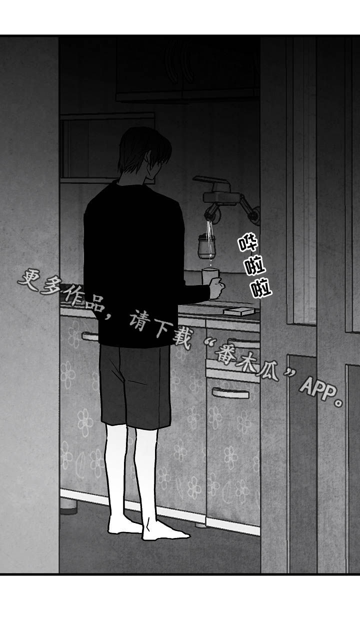 治愈人生漫画,第82章：【第二季】过去1图
