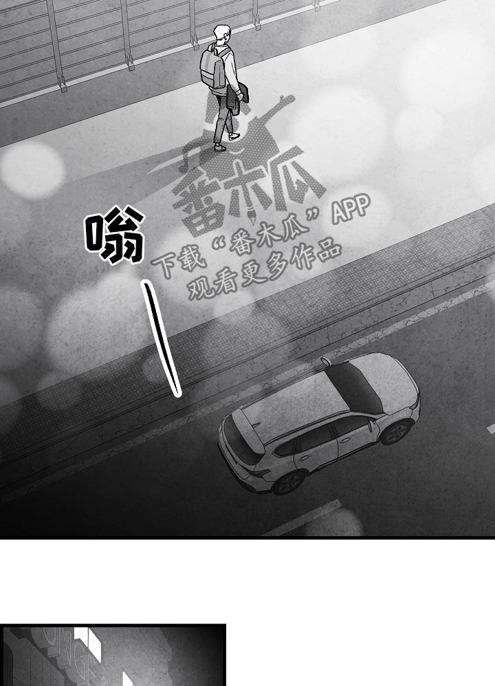治愈人生漫画,第77章：【第二季】聚餐2图
