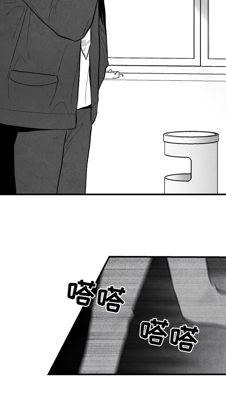 治愈人生漫画,第39章：请假5图