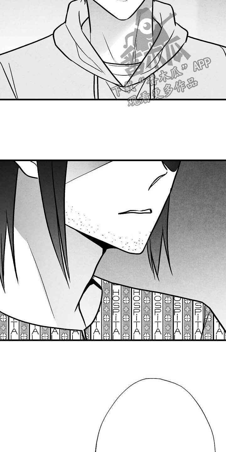 治愈人生漫画,第102章：【第二季】苏醒1图