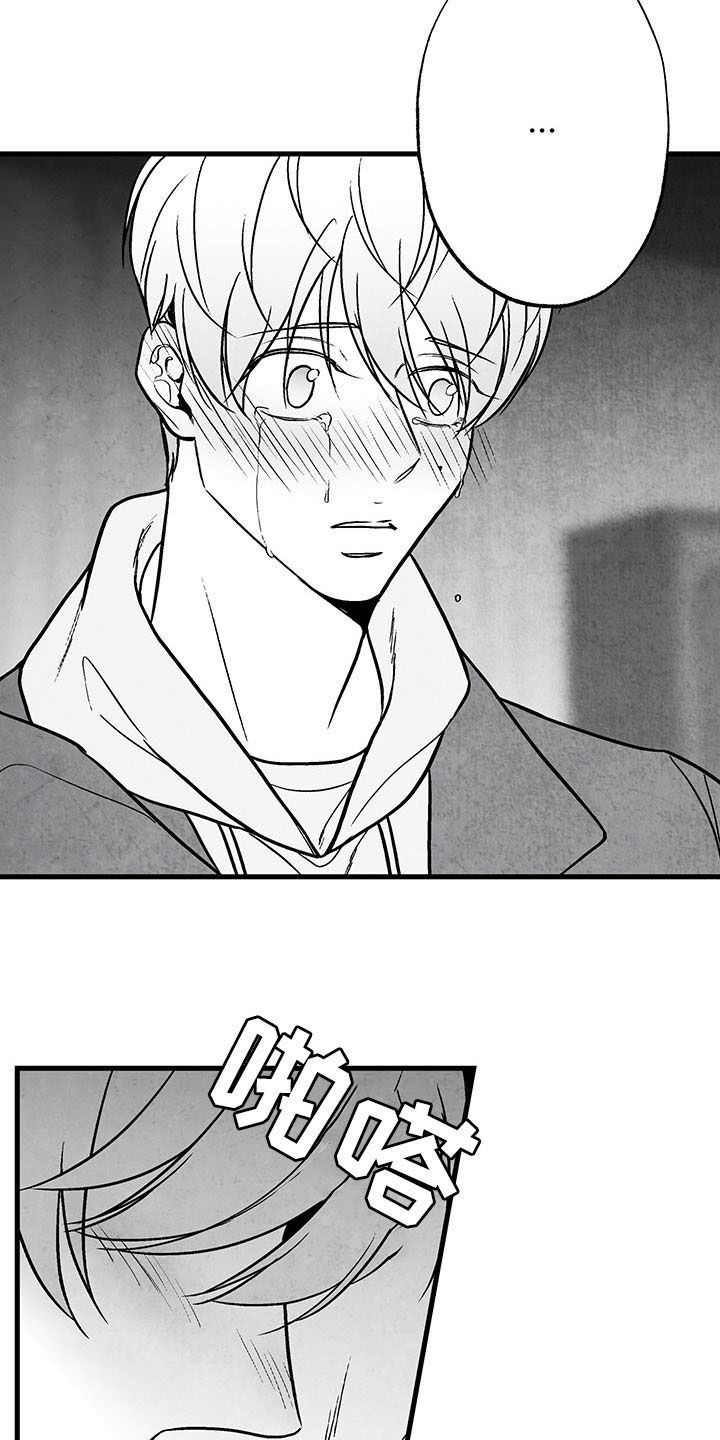 治愈人生漫画,第105章：【第二季】幸好2图