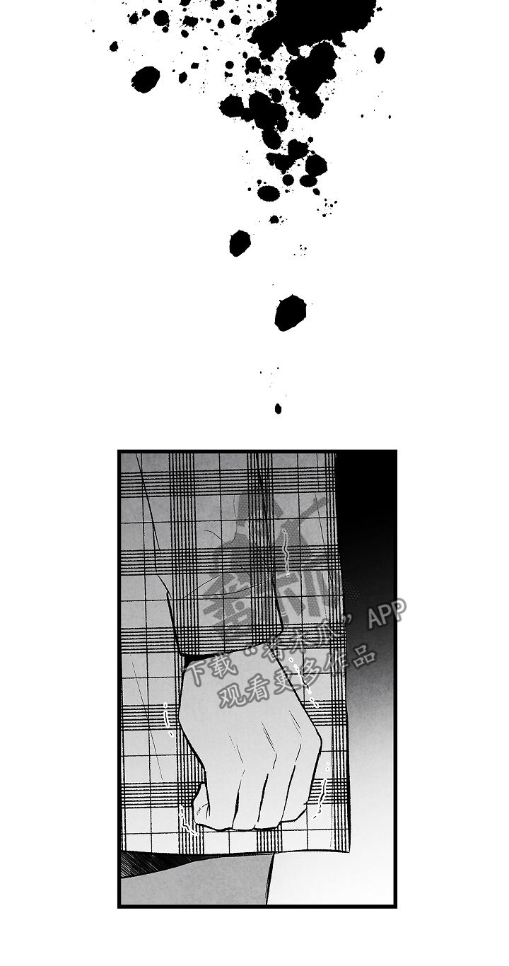 治愈人生漫画,第39章：请假3图