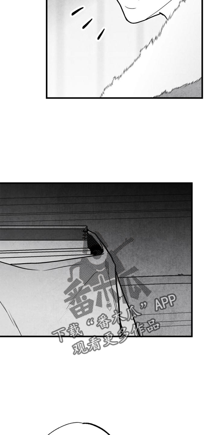 治愈人生漫画,第120章：【第二季】你到底是谁3图