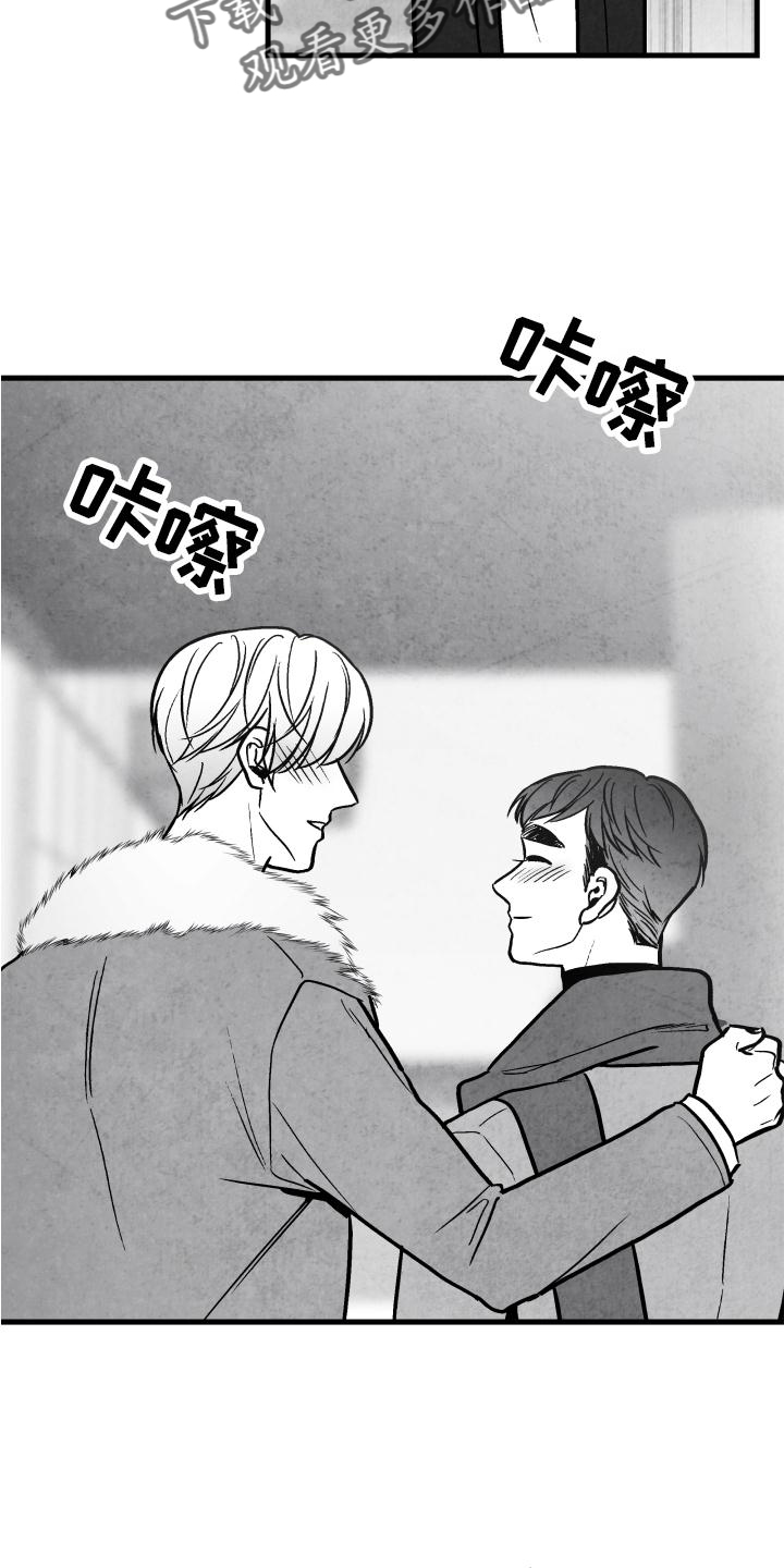 治愈人生漫画,第114章：【第二季】抓拍4图