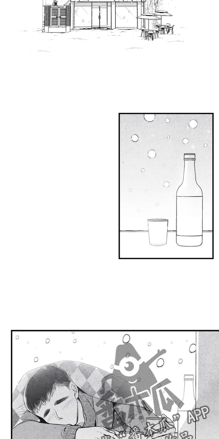 治愈人生漫画,第127章：【第二季】极限3图