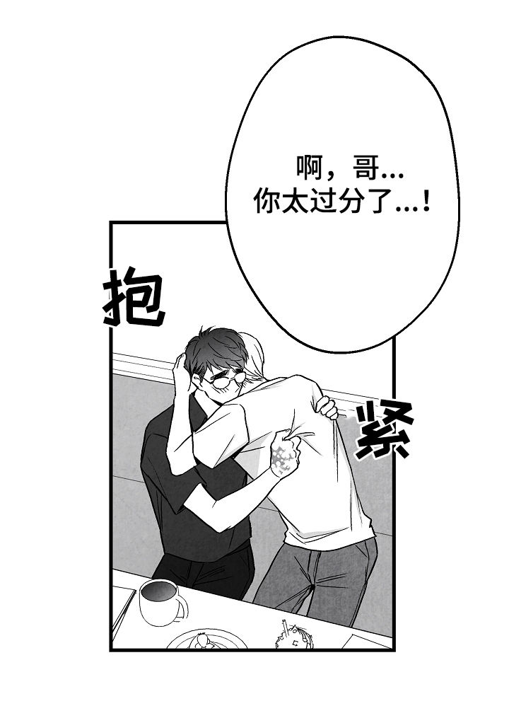 治愈人生漫画,第57章：高考4图