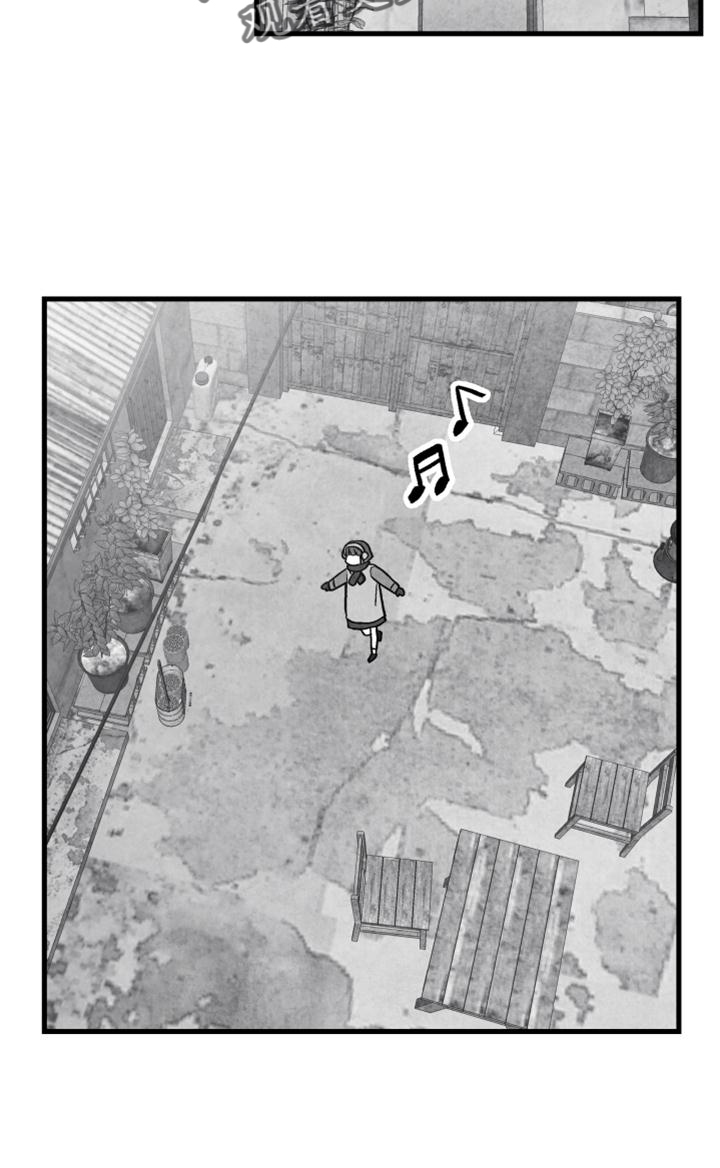 治愈人生漫画,第117章：【第二季】忘记一切4图