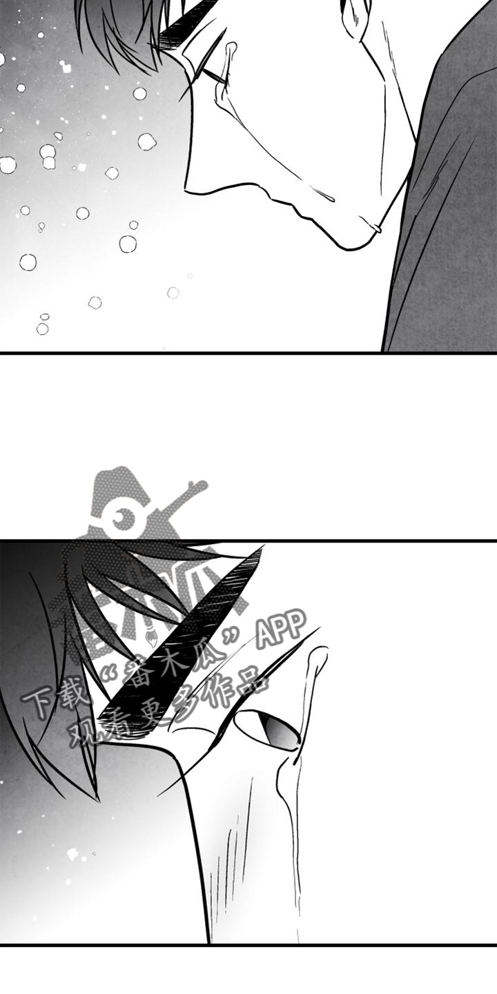 治愈人生漫画,第128章：【第二季】他在哭3图