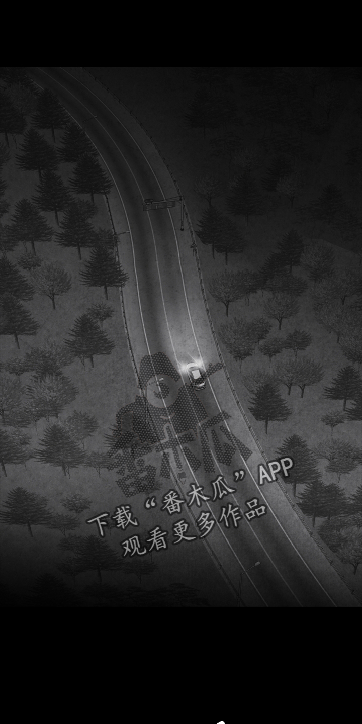 治愈人生漫画,第134章：【第二季】追击1图