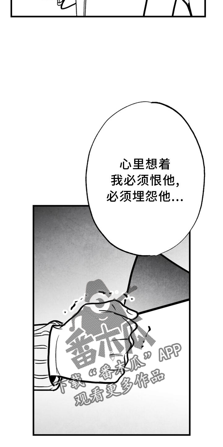 治愈人生漫画,第130章：【第二季】好久不见5图