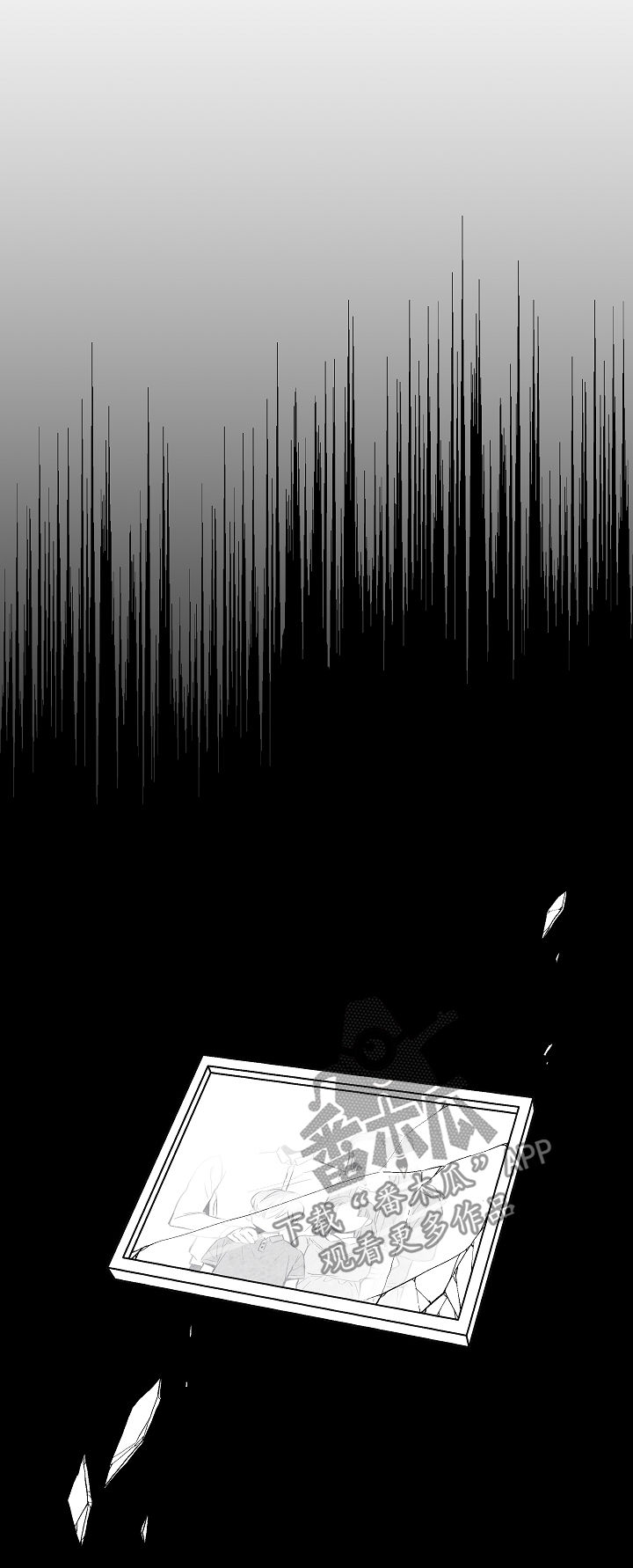 治愈人生漫画,第32章：不幸福5图