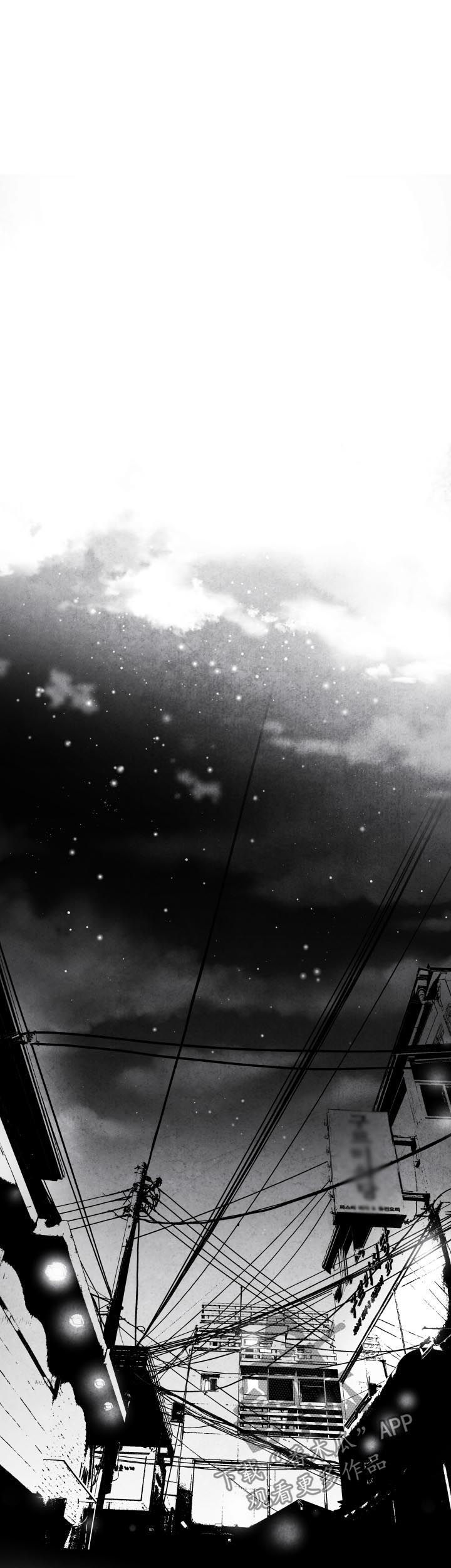 治愈人生漫画,第27章：不负有心人1图