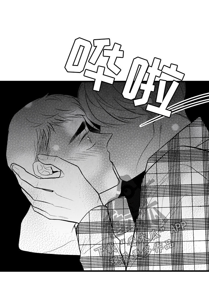 治愈人生漫画,第44章：喜欢这个孩子3图