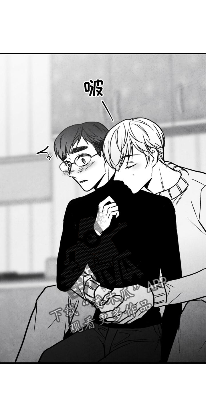 治愈人生漫画,第116章：【第二季】我会等你的1图