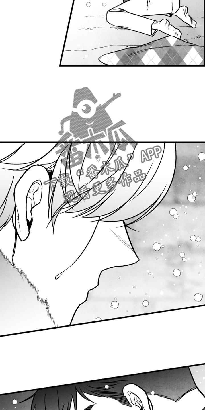 治愈人生漫画,第128章：【第二季】他在哭2图