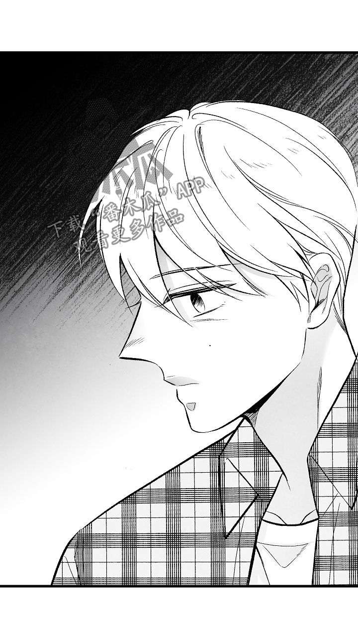 治愈人生漫画,第38章：惩罚1图