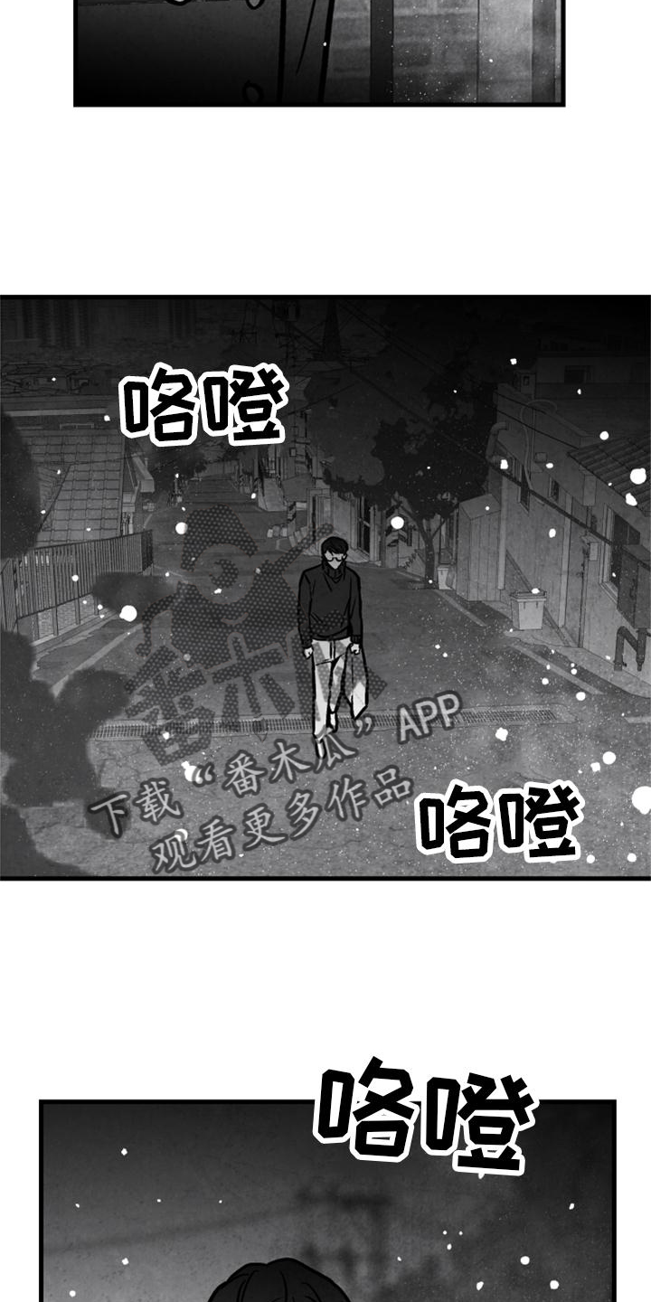 治愈人生漫画,第130章：【第二季】好久不见4图