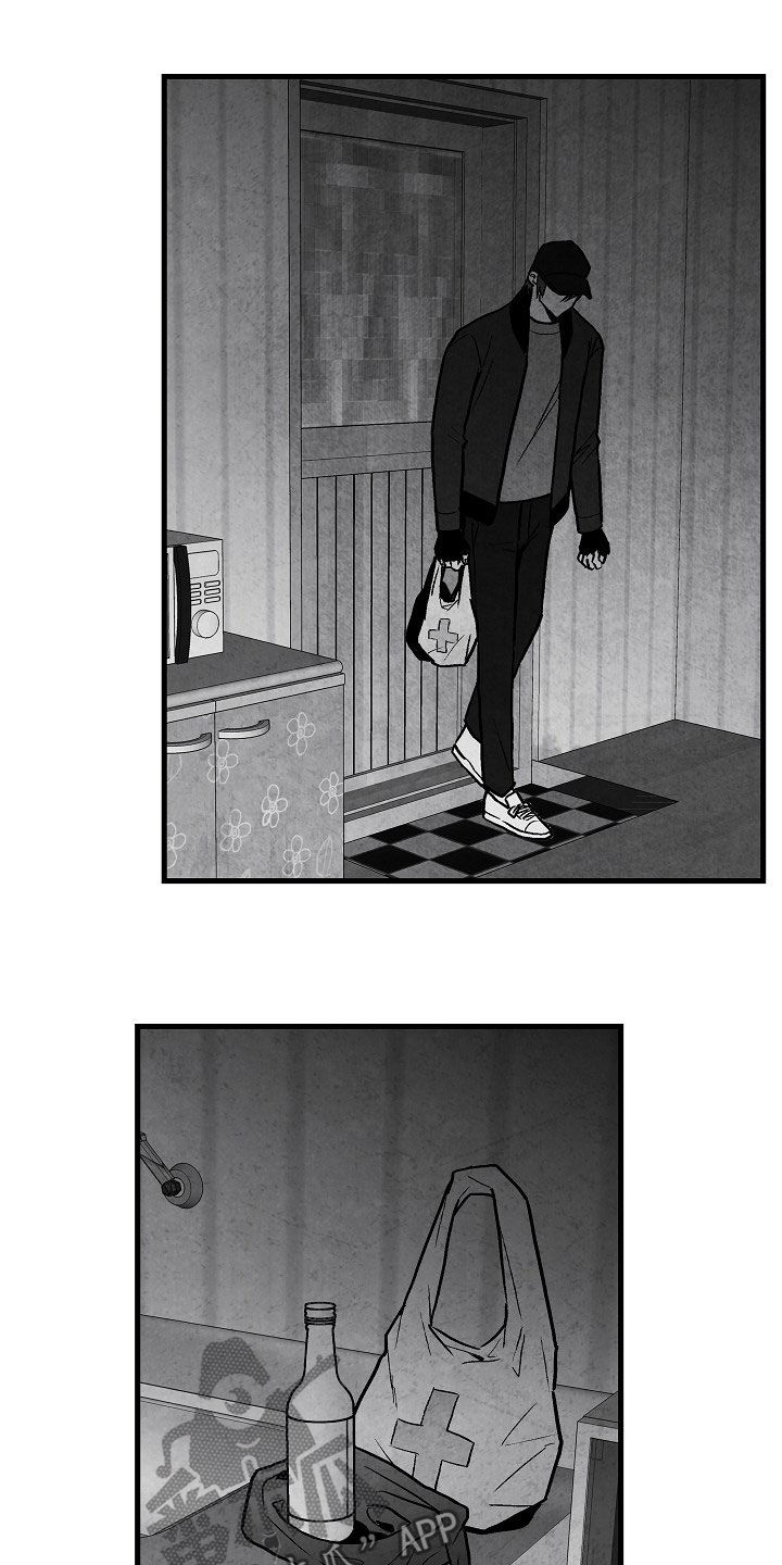 治愈人生漫画,第84章：【第二季】联系1图