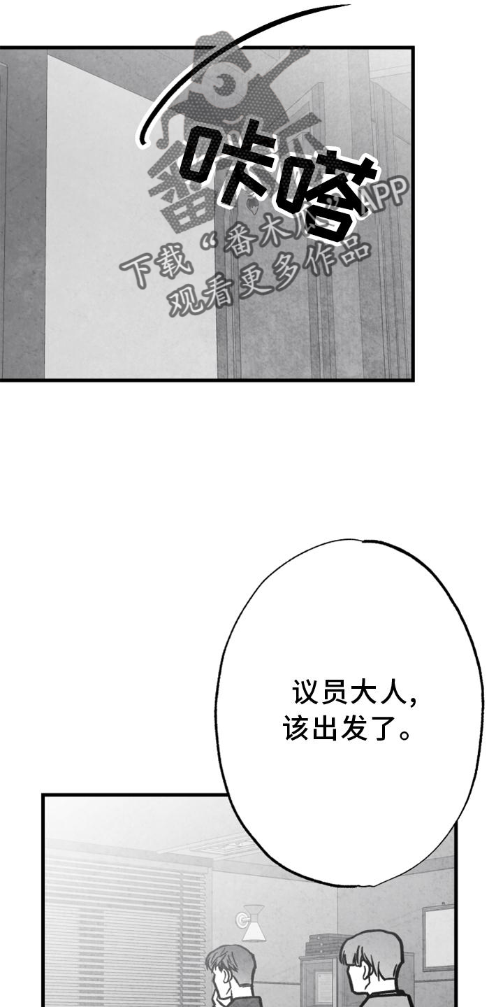 治愈人生漫画,第127章：【第二季】极限2图