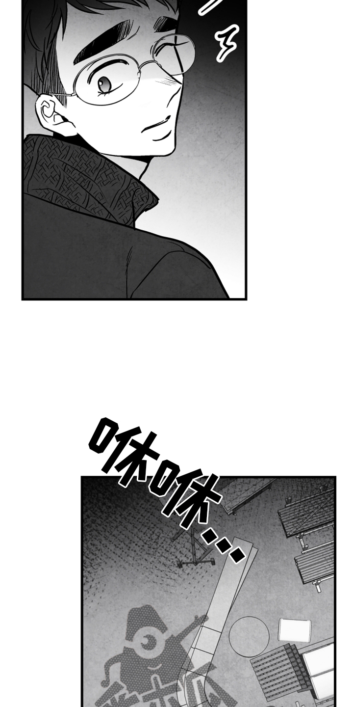 治愈人生漫画,第133章：【第二季】灭口3图