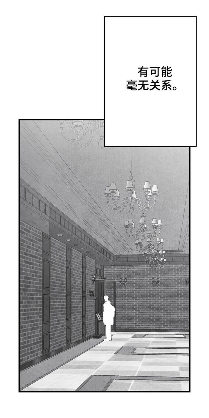 治愈人生漫画,第87章：【第二季】相片3图