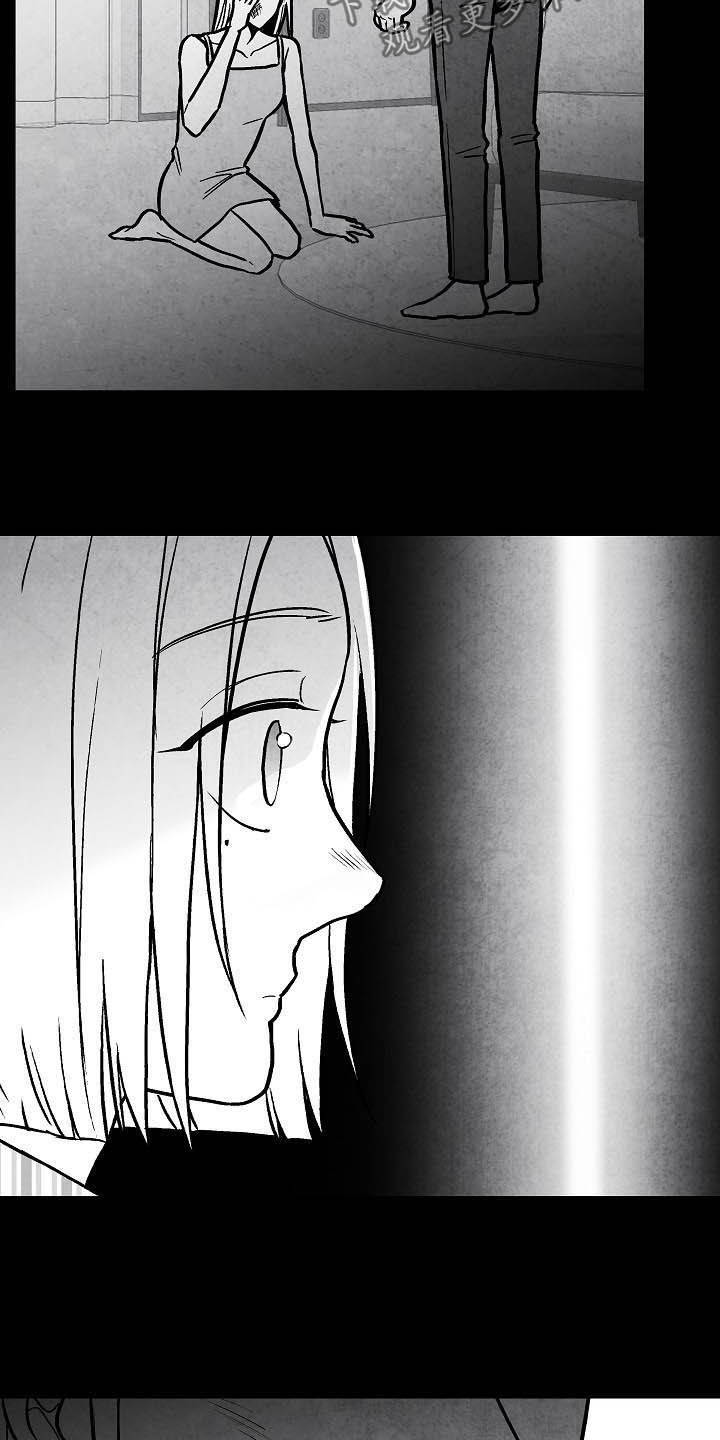 治愈人生漫画,第101章：【第二季】爱是什么3图