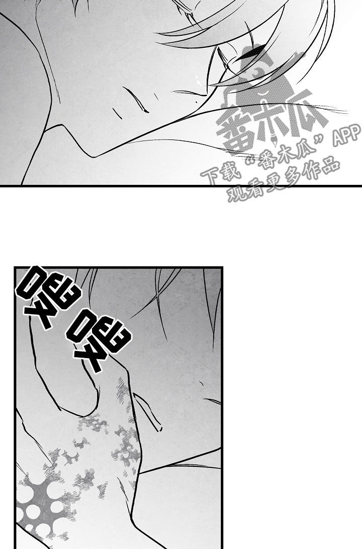 治愈人生漫画,第75章：周末2图