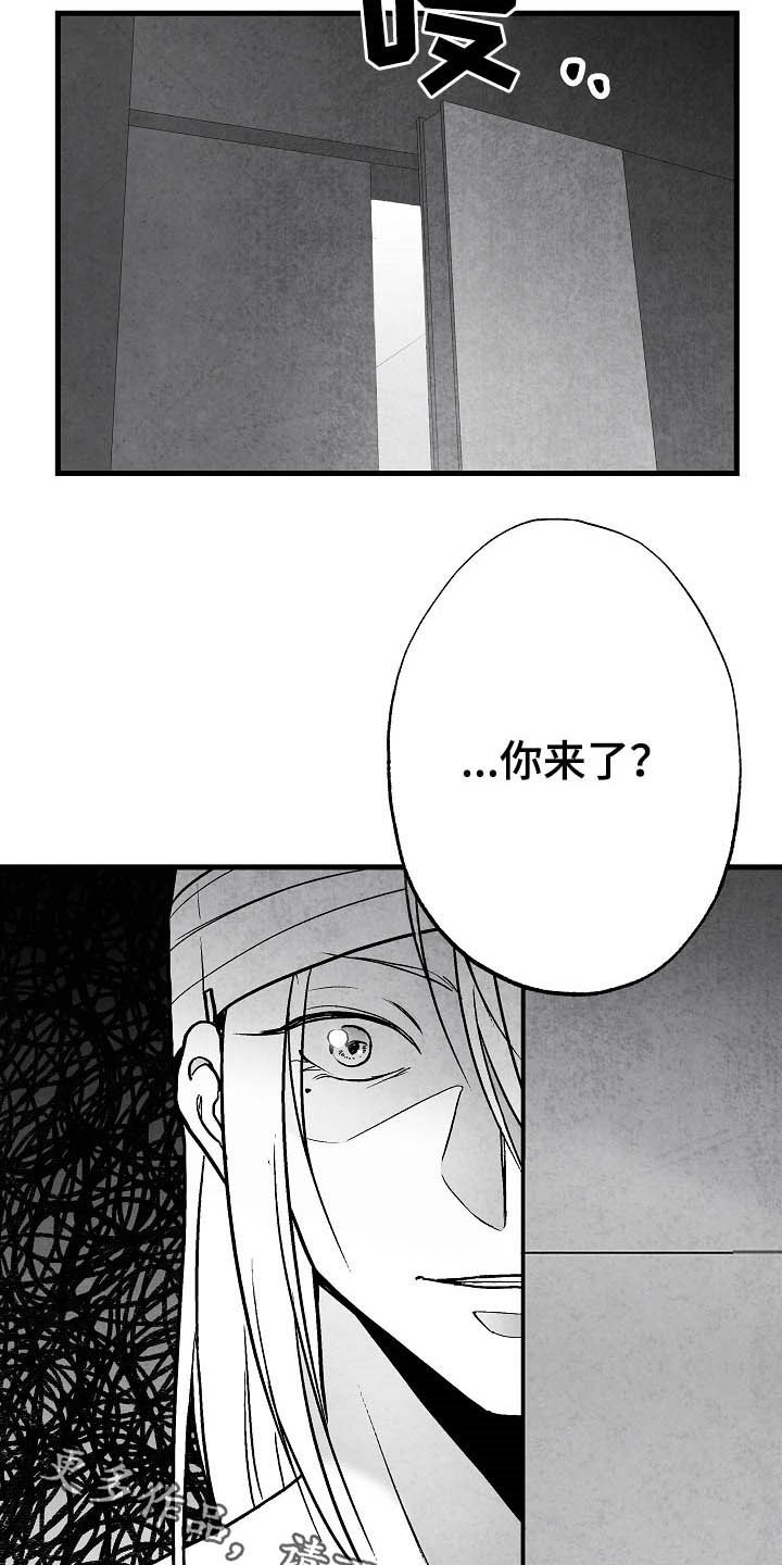 治愈人生漫画,第98章：【第二季】邀请3图