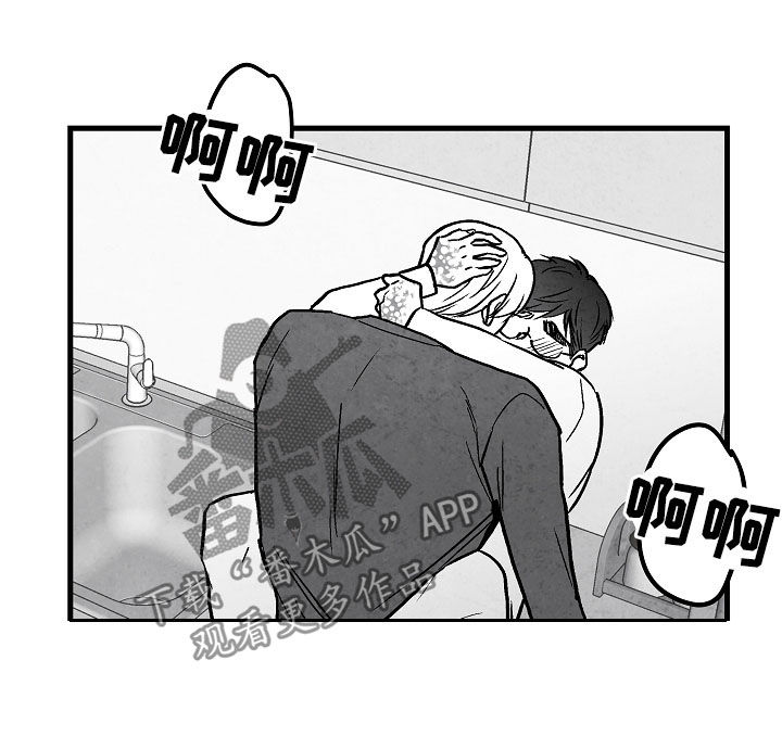 治愈人生漫画,第75章：周末4图