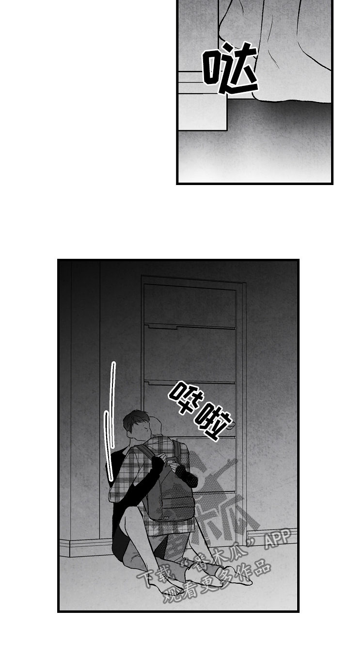 治愈人生漫画,第42章：做不到5图