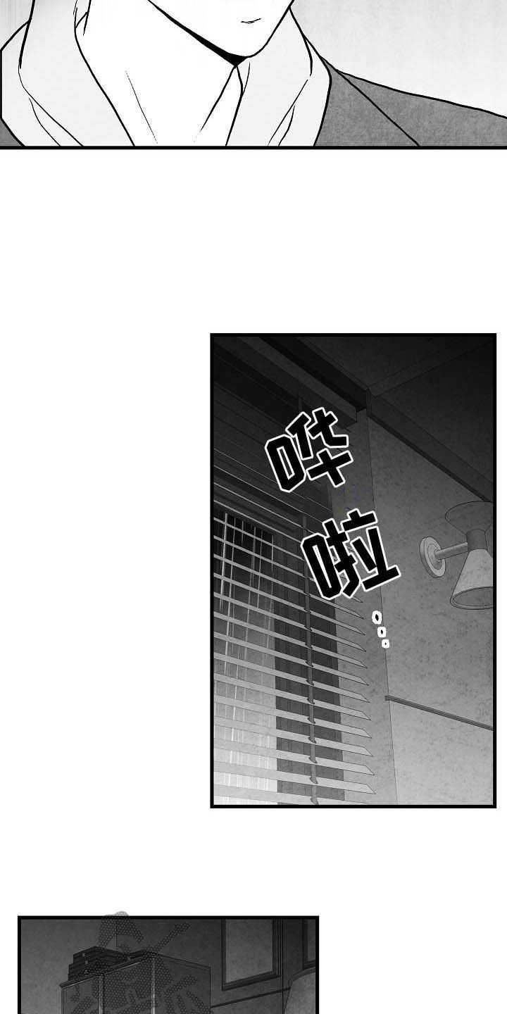 治愈人生漫画,第90章：【第二季】真凶4图