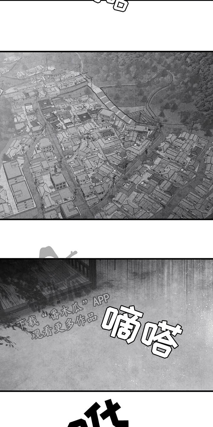 治愈人生漫画,第105章：【第二季】幸好4图